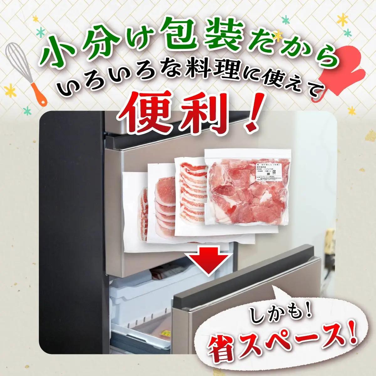 【定期便】豚肉4種 贅沢セット 2.25kg 全3回定期便