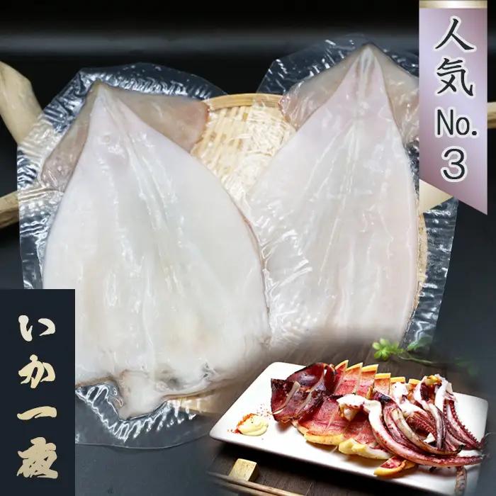 【極味のひもの】食べ応え抜群！評判の『大ぶりひもの特選セット』大ぶり３種＋いか一夜干し２枚 定期便 ５カ月《毎月》 《選べる発送間隔》《発送開始月指定OK》鯖 サバ 鯵 アジ 天日干し とろさば とろ