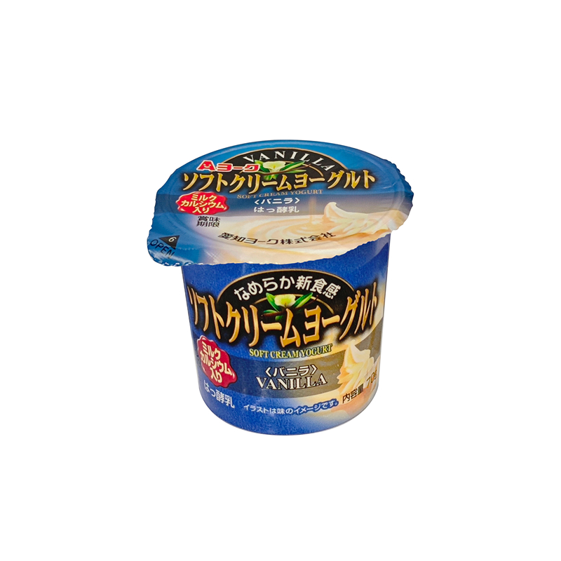 【3ヶ月定期便】愛知ヨーク　ソフトクリームヨーグルト　20個入［108A09-T］ソフトクリームヨーグルト 20個入 愛知ヨーク 定期便 ミルク カルシウム 乳製品 乳酸菌 おやつ ヨーグルト 健康