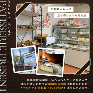 濃厚すぎる 濃厚 チーズケーキ 1ホール 15cm スイーツ デザート【パティスリープレザン】as16-001