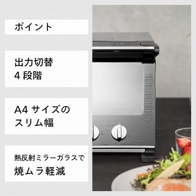 ふるさと納税 燕市 ツインバード スリム オーブントースター ( ミラー×ブラック )　食パン 2枚焼き |  | 01