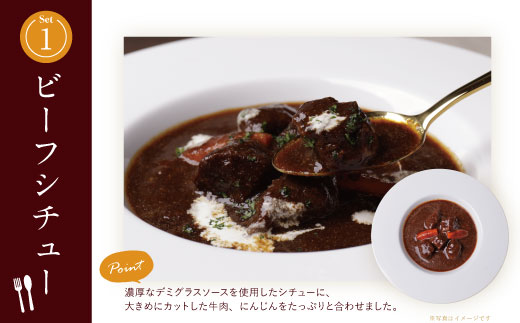 洋風ディナーセット（12食セット）