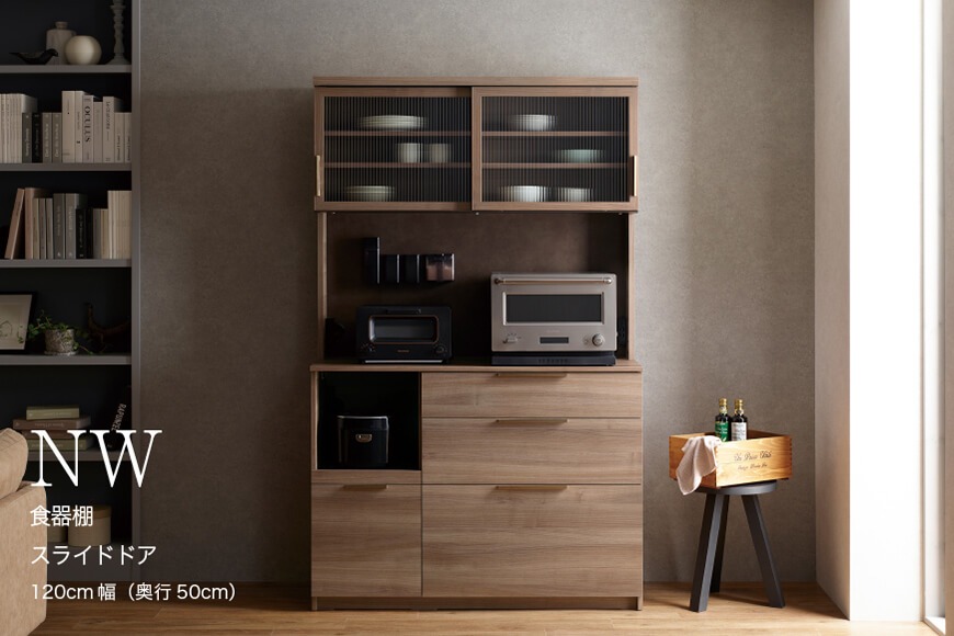 キッチンボード NWA-1200R  [No.1088]