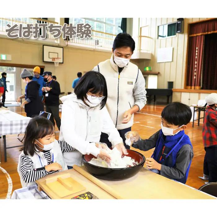 自然豊かな里山でつくる「そば打ち体験」 ／ 米川蕎麦 蕎麦うち チケット 山口県 No.169