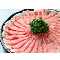 宮城県産豚ロース　1.5kg しゃぶしゃぶ用　300g×5P