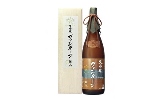 【 諏訪五蔵 】 大吟醸 ヴィンテージ20年貯蔵 1800ml ／ 麗人酒造 日本酒 お酒 大吟醸酒 古酒 信州 長野県 諏訪 諏訪市 【37-07】