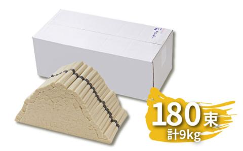 【宮内庁献上品】島原手延べ そうめん 川上の糸9kg / 素麺 島原そうめん 麺 / 南島原市 / 川上製麺 [SCM032]