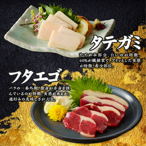 福岡県産　新鮮国産馬刺しセット《馬刺しタレ付き》【馬刺し(赤身)・フタエゴ・タテガミ】_Ah007-V1_馬刺し 800g フタエゴ タテガミ 国産 福岡県産 生食用 赤身 真空包装 タレ付き 肉 馬