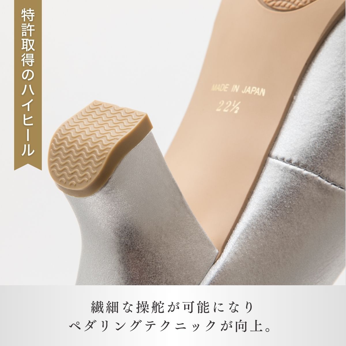 ＜24cm＞ヒール高6cmピアノシューズ(パールシルバー)【靴 くつ シューズ レディース 日本製 特許取得 滑り止め付 負担軽減 ピアノ 専用 お洒落 オシャレ 上品 婦人 お祝い 贈り物 ギフト】