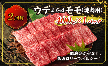 【令和6年12月から毎月配送】赤身肉の3か月定期便 数量限定 黒毛和牛 赤身 牛肉 お楽しみ 定期便 総重量1.3kg 肉 焼肉 ステーキ すき焼き しゃぶしゃぶ スライス 牛丼 赤身もも 国産 食品