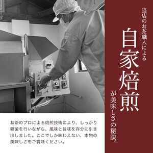 a796 わくわく園有機ルイボスティー・計200包(2g×100包・2袋)【わくわく園】