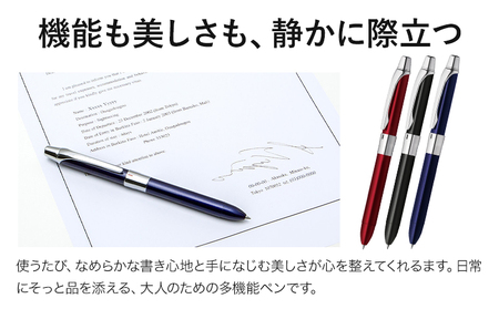 【ゼブラ】多機能ボールペン「フィラーレ 2+S」黒（P-SA11-BK）株式会社ナカダ《30日以内に出荷予定(土日祝除く)》栃木県 野木町 ペン zebra 文具 文房具 事務 事務用品 勉強 ノート