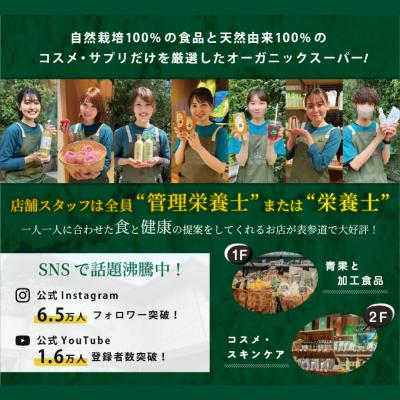 ふるさと納税 境港市 <15/e organic>ザ・シャンプー(キンモクセイ・500ml) |  | 03
