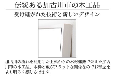 SENNOKI 木枠全身姿見 ウォールミラー（ウッディーホワイト）
