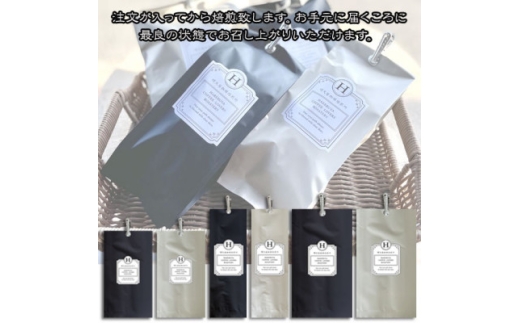 人気のデカフェ　250g×1【1753733】