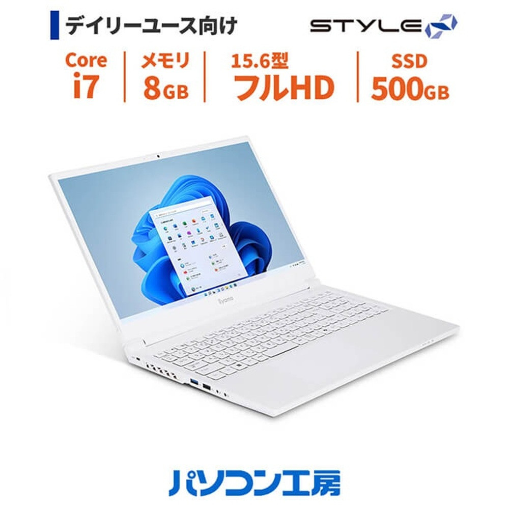 パソコン工房 4年間物損保証 15型ノートPC Core i7/SSD/No.336 322032_EE068