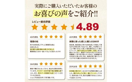 枕 そば殻枕 和柄 50×70 cm ブルーとんぼ ピロー 枕 makura 健康 ギフト macura プレゼント 贈り物 贈答品 大阪府 松原市
