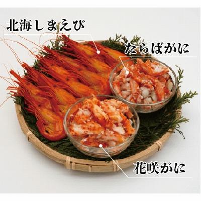 ふるさと納税 根室市 ＜12/21まで年内配送＞★海鮮セット(たらばがに・花咲がに・北海シマエビ) B-12003 |  | 01