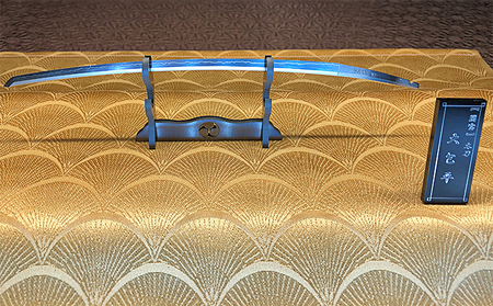 精密日本刀『大包平』日本刀の頂点 民芸品 工芸品 伝統技術 