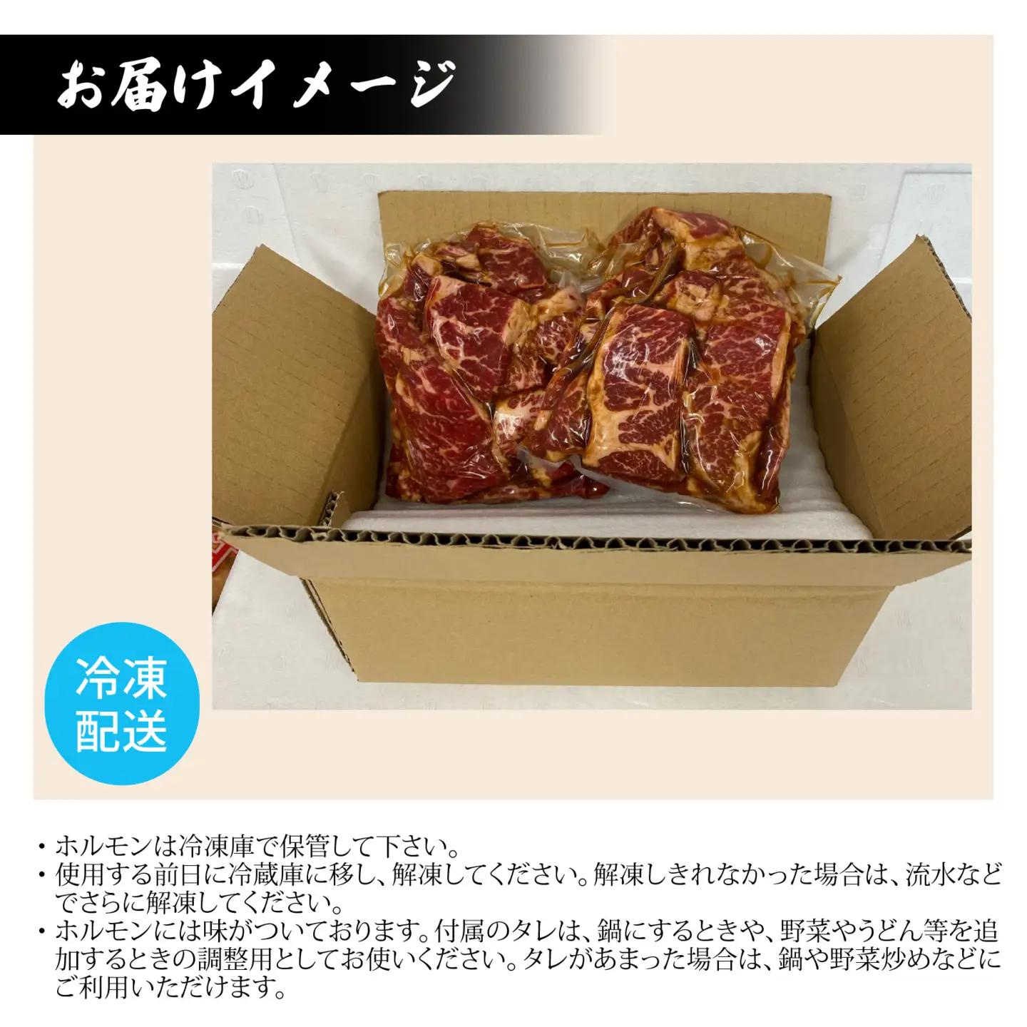 【6ヶ月定期便】星山ホルモン全種、若鶏、牛ハラミ、牛カルビセット | ホルモン 焼肉 BBQ