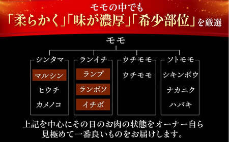 【ふるさと納税限定】「あなただけのドライエイジング熟成黒毛和牛ブロック（極上赤身）500g　大阪府高槻市/株式会社ＭＡＲＢＬＡＮＣ[AOAS001]