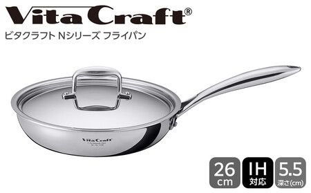 ビタクラフト Nシリーズ フライパン 26cm 7149