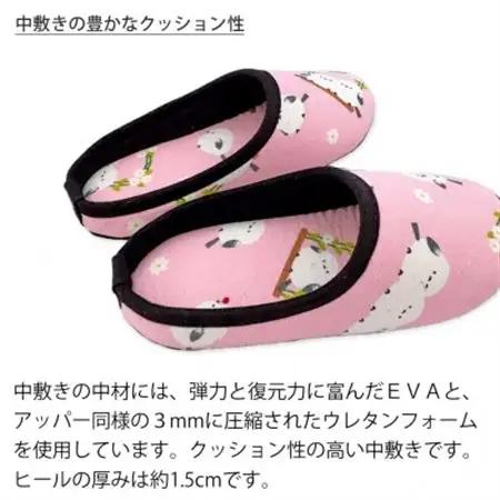 花とシマエナガチャールスソフト子供用 約16cmまで ピンク【1676731】