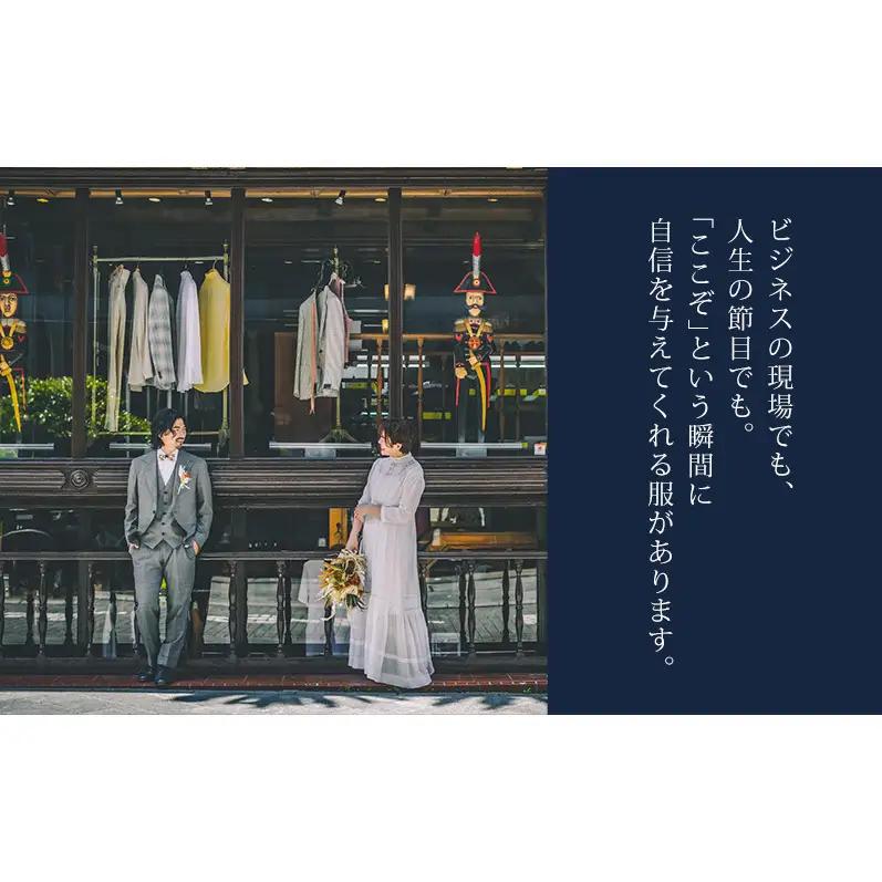 Arthur Fashion world オーダースーツ等 共通補助券【3,000円】お仕立券 チケット 商品券 補助券 スーツ ジャケット スラックス シャツ ビジネス フォーマル 静岡 浜松市
