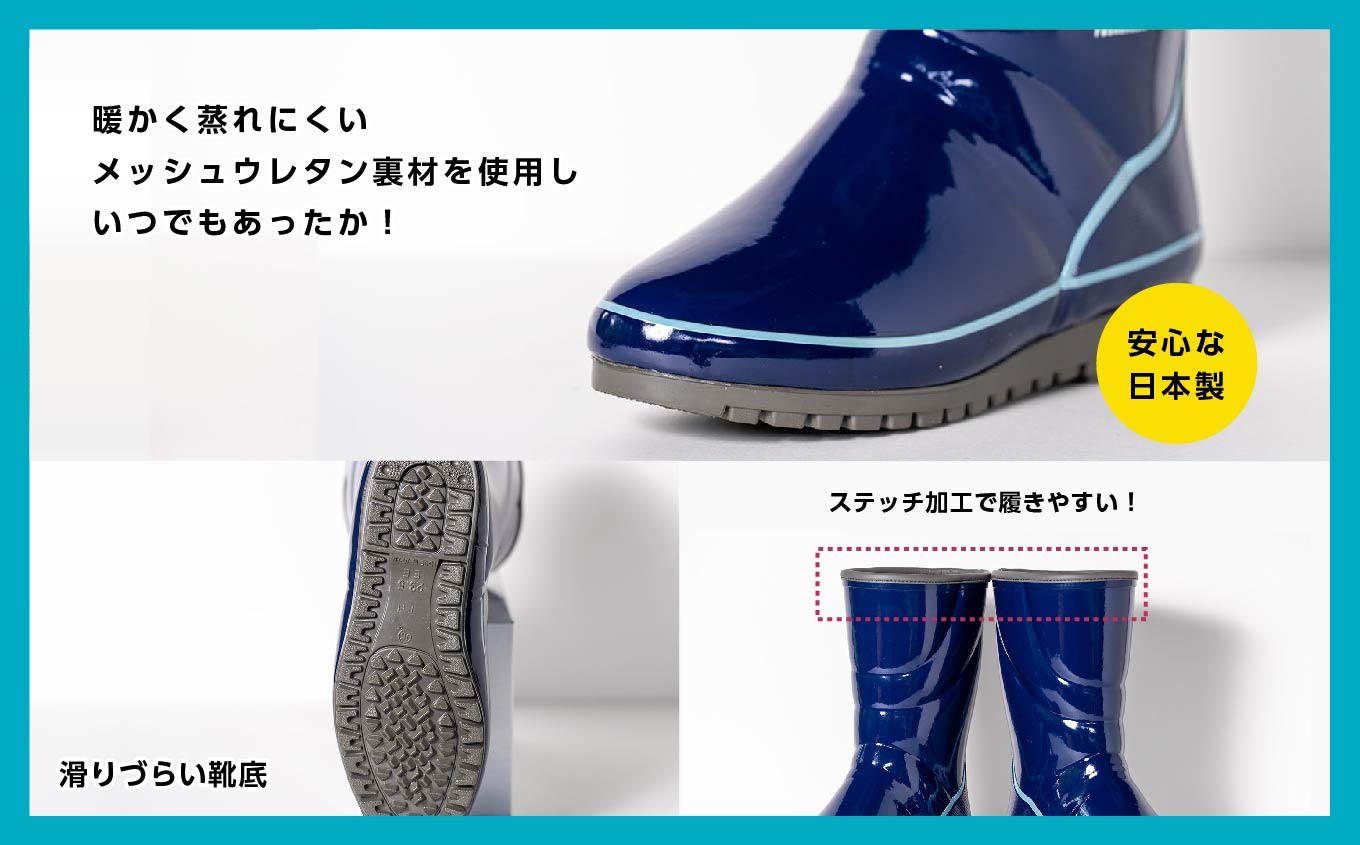 プリンセス10 長靴 メッシュウレタン 蒸れにくい 暖かい 作業 長靴 レインブーツ 農作業 アウトドア キャンプ 釣り ファッション 靴 長ぐつ 日本製 おすすめ お中元 お歳暮 ギフト 二本松市 