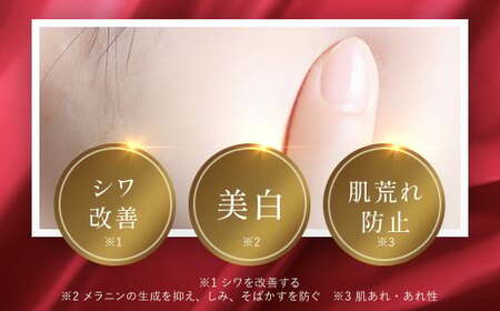 66394_DHC 薬用リンクルディープターゲット(医薬部外品) MBB021