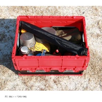 ふるさと納税 久御山町 KTC 折りたたみコンテナ50L(レッド) [YG-196] |  | 01