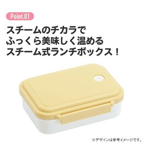 弁当箱 大人 一段 スチーム式 ふっくら 温め 食洗機 レンジ 対応 抗菌 日本製 スケーター skater PMF4SMAG くすみ カラー グレーお弁当箱 1段 ランチ 食洗機OK 〈スケーター株