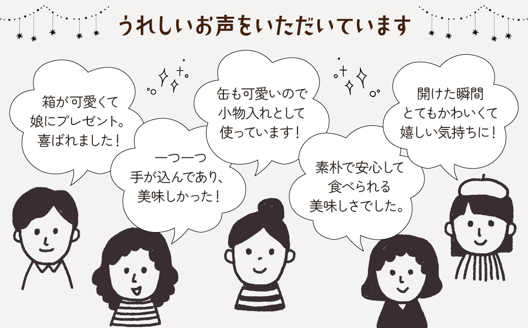 クッキー専門店「クル」 クッキー缶（9種類入り）クッキークル | ギフト スイーツ ご褒美スイーツ 洋菓子 くっきー 手土産 プレゼン クッキー お菓子 焼き菓子 詰め合わせ お土産 ご褒美 可愛い 