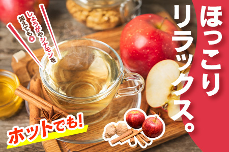 りんごジュース 芸北りんご 山広農園 果汁100% ストレートジュース 1,000ml  3本_YA023_002