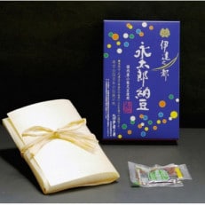 経木手包み小粒納豆90g10箱(無添加味つゆ、からし、宮城の手造り海水塩付き)