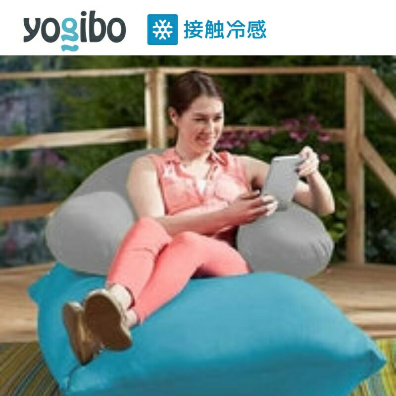 【ふるさと納税】Yogibo Zoola Support ( ヨギボー ズーラ サポート ) ストーン [ インテリア 寝具 ファッション ]　お届け：約2週間後発送予定(大型連休除く)