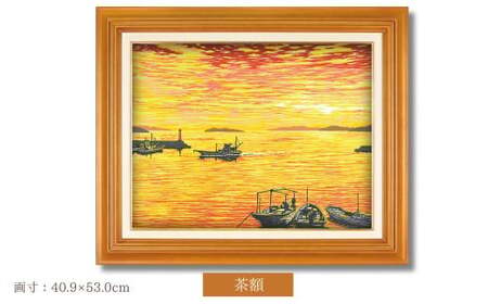 版画 「瀬戸夕景」 茶額縁 | 版画 セリグラフ