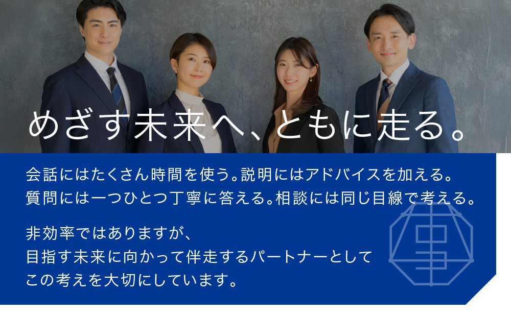 税理士法人による相続相談料・申告料等報酬補助券(3,000円×3枚)