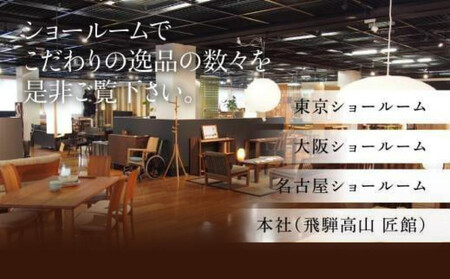 【shirakawa】凜 イージーチェア 1脚 ブラックウォールナット材 | 飛騨の家具 イス チェア 人気 おすすめ 新生活 一人暮らし 国産 家具 飛騨高山 株式会社シラカワ FY039