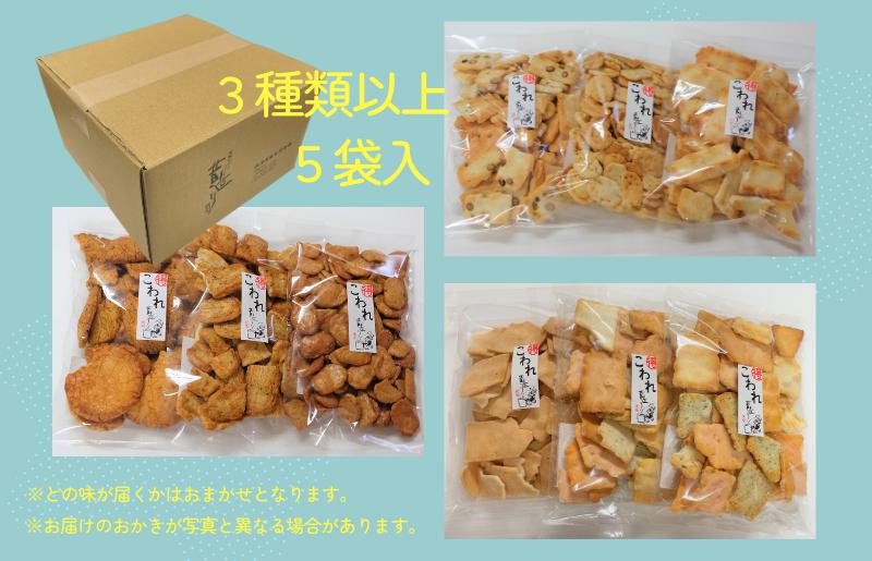 辻茂製菓のわれおかき 5袋セット 099H2011