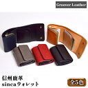 【ふるさと納税】Groover Leather 信州鹿革 sincaウォレット DMS-100　 ファッション 小物 革製品 革小物 財布 カード入れ カード収納 軽い 使いやすい 小銭入れ 地産地消 しなやか 丈夫 三つ折り