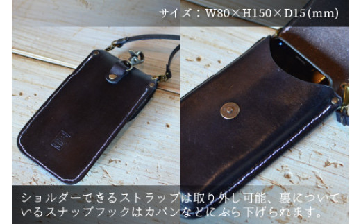 スマホケースコンビ(ショルダー付）【ブラック】【本革 牛革 スマホカバー スマホケース スマホ ショルダー付 手縫い 雑貨 おしゃれ ファッション オリジナル レザー職人 フウネレザーファクトリー】 