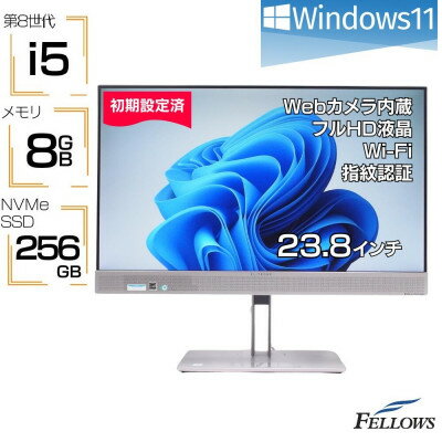 【ふるさと納税】【再生品一体型パソコン】HP Elite One 800 G4 All-In-One【1577551】