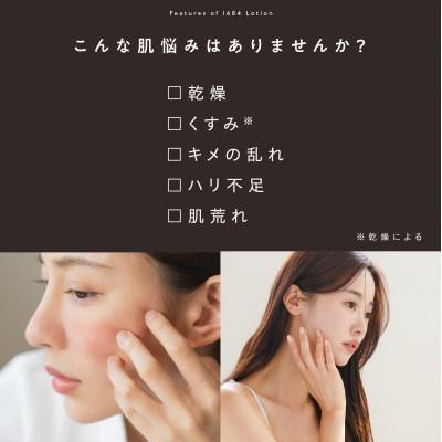 ふるさと納税 紫波町 1684AZUMAMINE 酒かす化粧水 150ml×1本 |  | 01