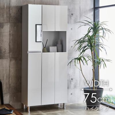 ふるさと納税 大川市 シューズボックス 幅75cm 高さ185cm 奥行35cm 白 つや有【リアル 75 HI】