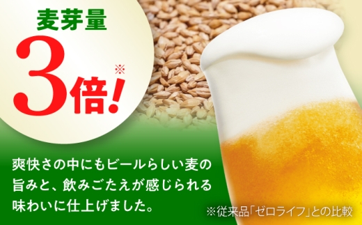 【全3回定期便】オリオン ゼロライフ 500ml×24本 (6缶パック×4) オリオンビール 缶ビール ビール 糖質ゼロ 500ml 24本 沖縄市 / リカーショップ コザ [BCDD098]