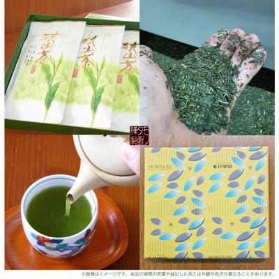 ふるさと納税 入間市 深蒸し茶100g×3袋詰合せギフト　狭山茶産地からお届け　心和む香りの強火仕上げ |  | 02