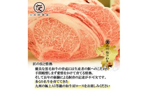 A5 黒毛和牛 肩ロース 1kg 黒毛和牛100% ハンバーグ 4個セット ロース肉 牛ロース スライス すき焼き しゃぶしゃぶ 和牛 シート巻 無添加パン パン粉 冷凍 国産 牛肉 個包装 小分け 