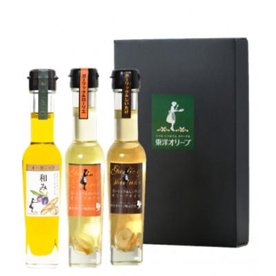 ふるさと納税 小豆島町 [和み・風味オイル]3種セット |  | 01