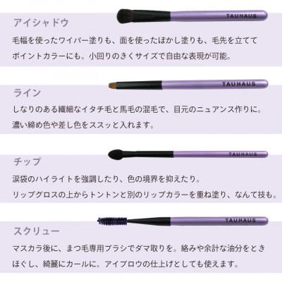 ふるさと納税 熊野町 熊野化粧筆　ROYAL7本&ブラシケースセット　ケース:ピンク |  | 03